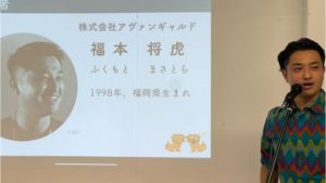 男性がパネルで事業説明