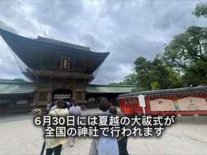 筥崎宮の画像