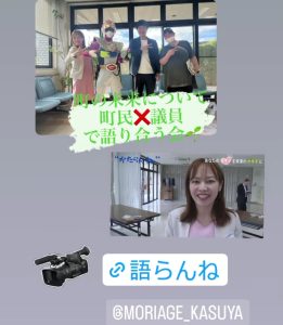 男性２人、女性１人、キャラクター１人がポーズしている画像 と 女性１人の画像