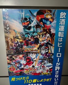 飲酒運転撲滅のポスター