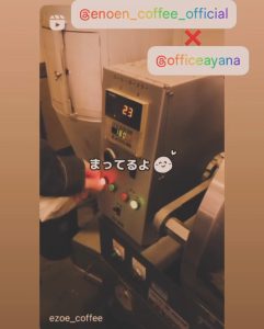 業務用コーヒーメーカー