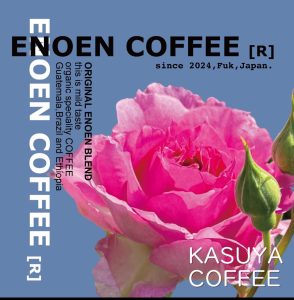 バナー ENEON COFFEE の文字画像と背景にバラ