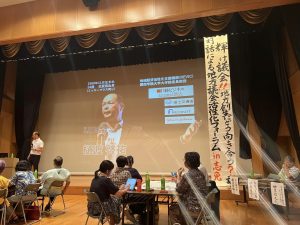地方議会活性化フォーラムで登壇者説明