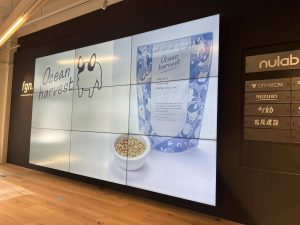 オーシャンハーベストと書かれた壇上のモニター