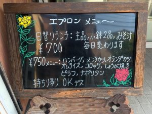 ランチメニューの画像