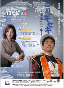 ポスター画像