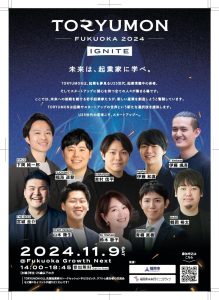 男女10名のバストアップ画像