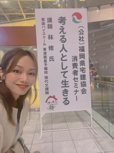 イベントの看板の前に女性１人
