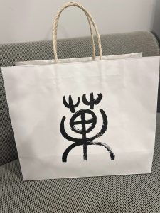 ソファーの上に紙袋