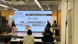 セミナールームで開催中のイベント 壇上にMC１人 登壇者３人