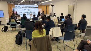 セミナールームで開催中のイベント