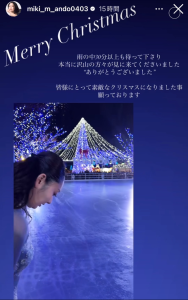 女性がスケートリンクに足を踏み入れる