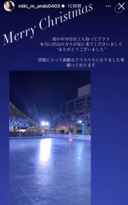 スケートリンクで滑る女性