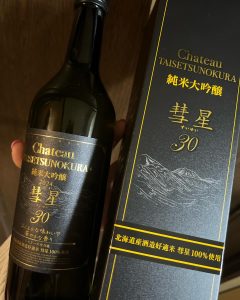 日本酒の画像