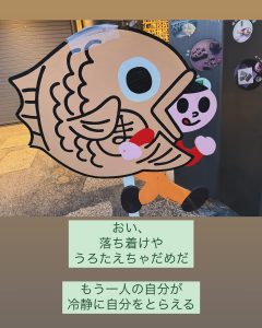 たい焼きの看板