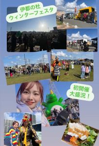 イベントの様子
