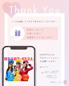 Thank You の文字　