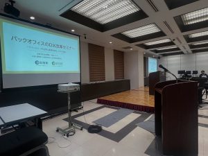 司会台とスクリーン