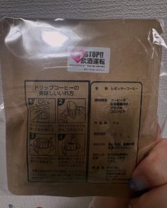 コーヒーパック