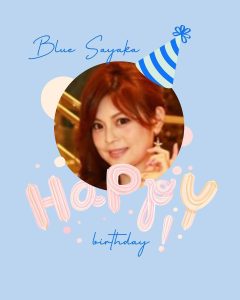 女性の顔、丸抜き画像にHappy Birthday の文字
