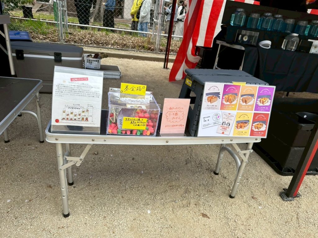 2025年4月 長浜公園リニューアルイベントでの活動の様子