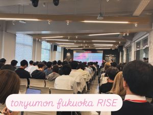 toryumon fukuoka RISE の文字