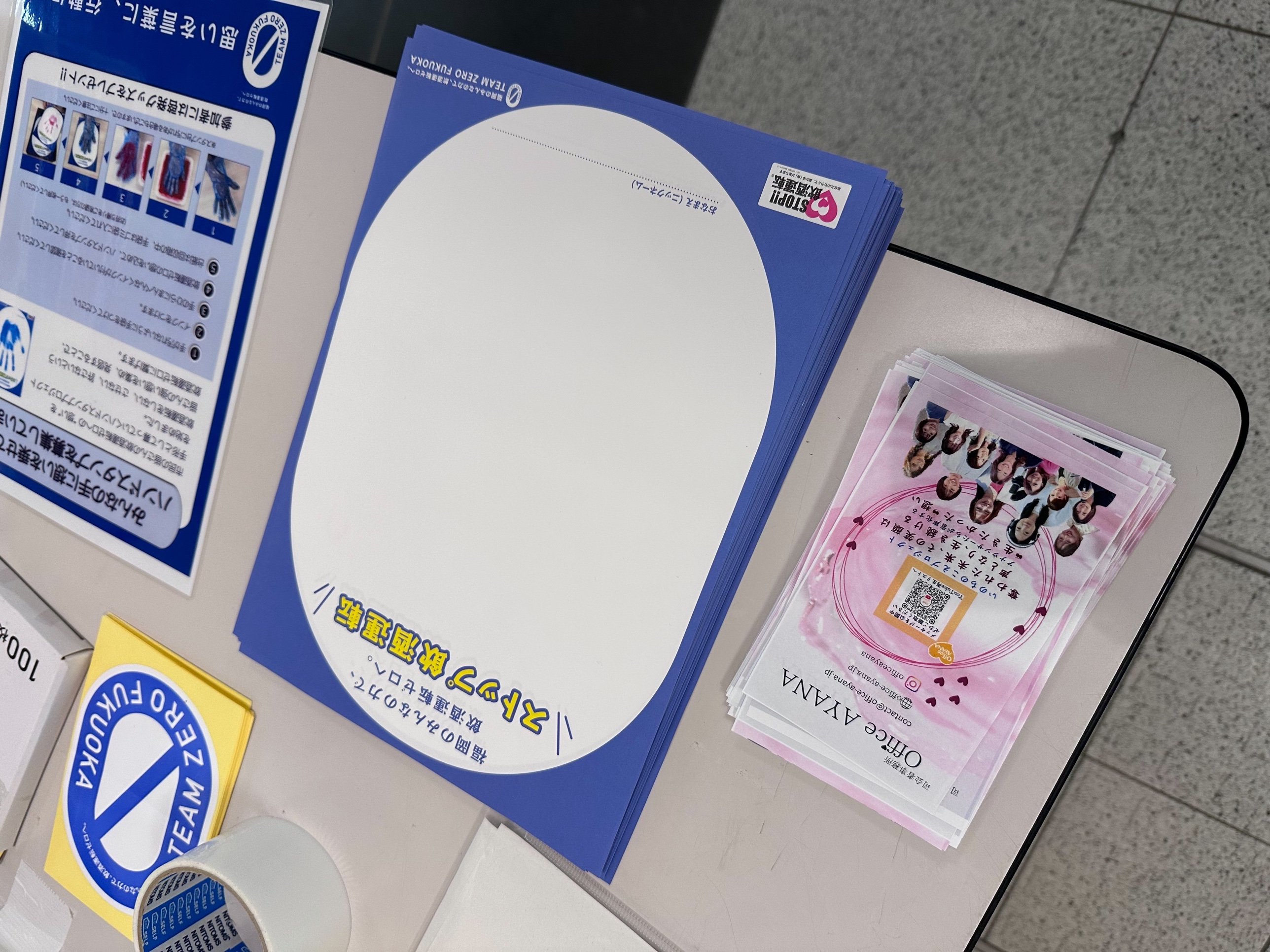 飲酒運転ゼロを目指す「TEAM ZERO FUKUOKA」のチラシと啓発グッズ