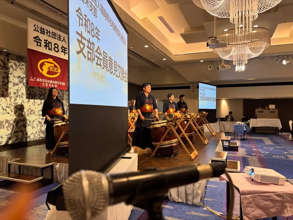 公益社団法人福岡県宅地建物取引業協会久留米支部（3枚目）