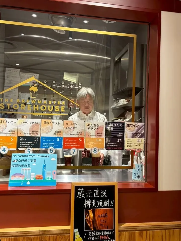 ブルーマスターストアハウス ららぽーと福岡店で乾杯🍻（2枚目）