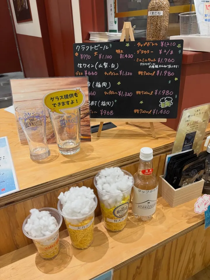 ブルーマスターストアハウス ららぽーと福岡店で乾杯🍻（6枚目）