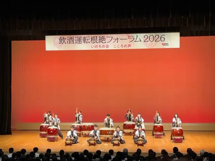【活動報告】飲酒運転根絶フォーラム2026 ーいのちの音 心の声ー（3枚目）