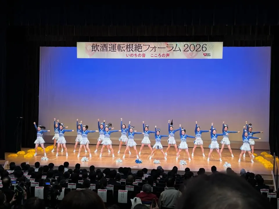 【活動報告】飲酒運転根絶フォーラム2026 ーいのちの音 心の声ー（7枚目）