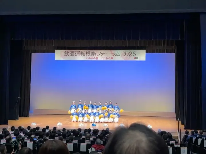 【活動報告】飲酒運転根絶フォーラム2026 ーいのちの音 心の声ー（8枚目）