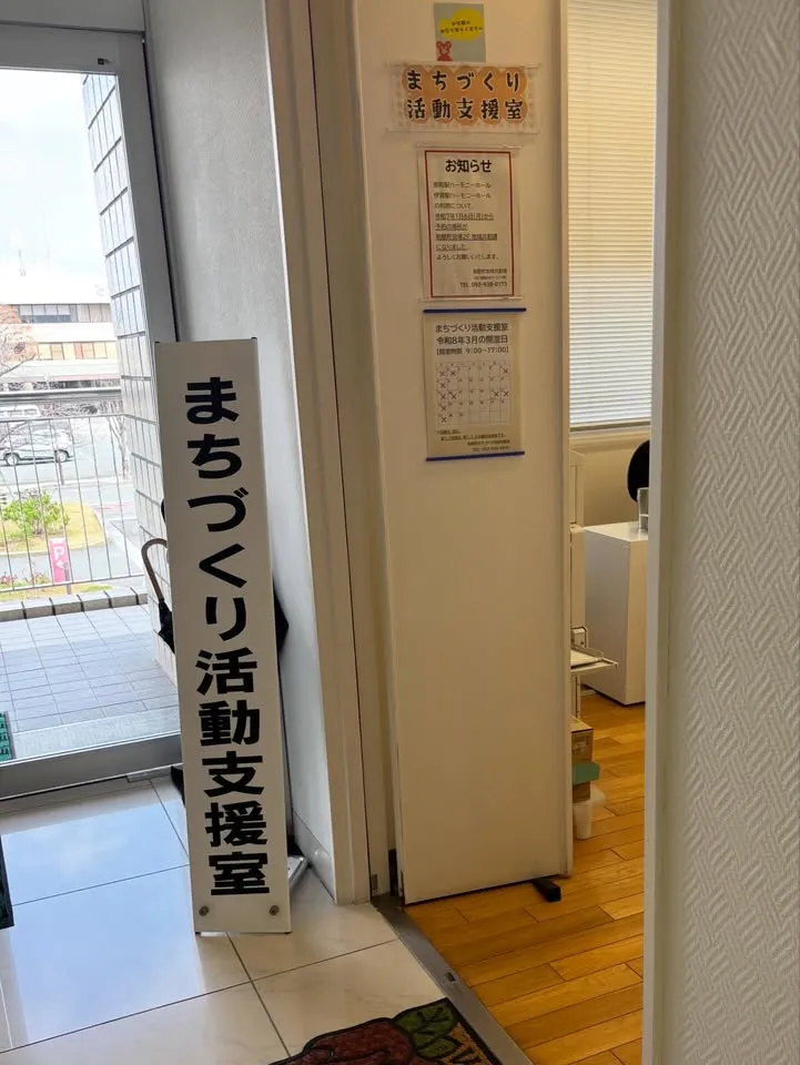 🌸 今日は丸ごと「粕屋day」！（2枚目）