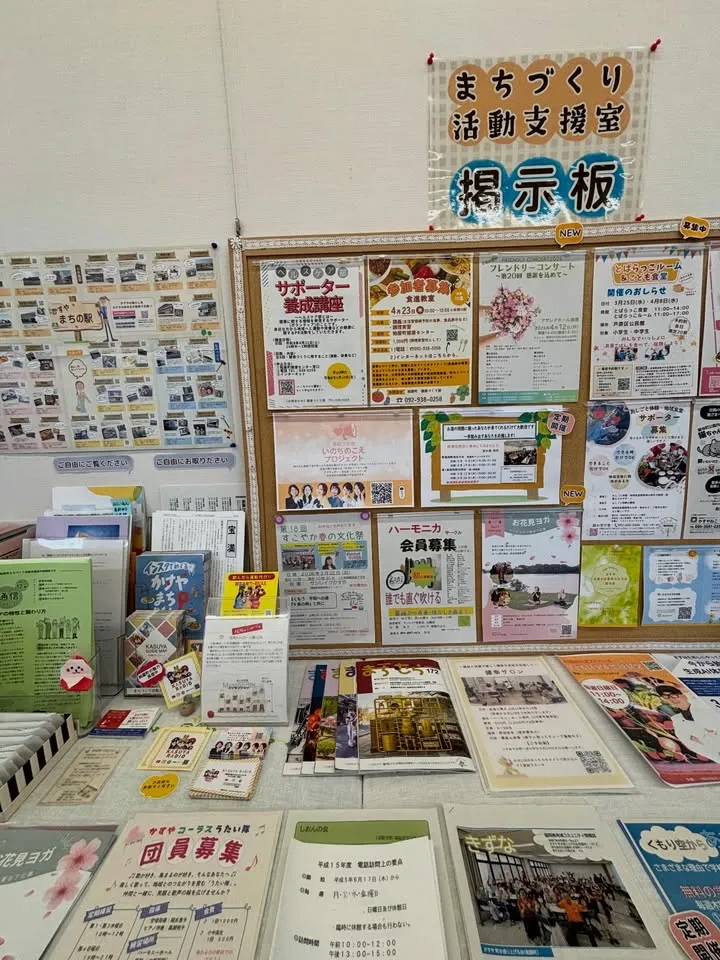 🌸 今日は丸ごと「粕屋day」！（4枚目）