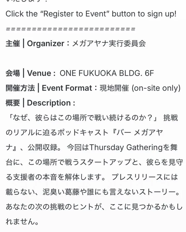 明日4/16(木)はThursday gatheringにて（3枚目）