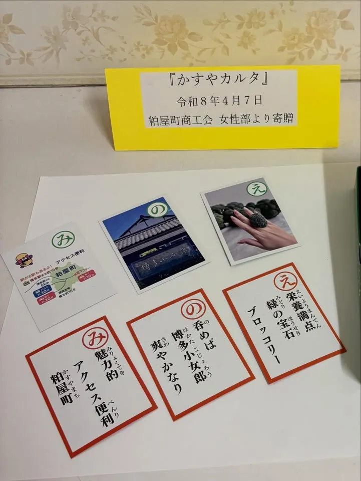 人と夢と（2枚目）