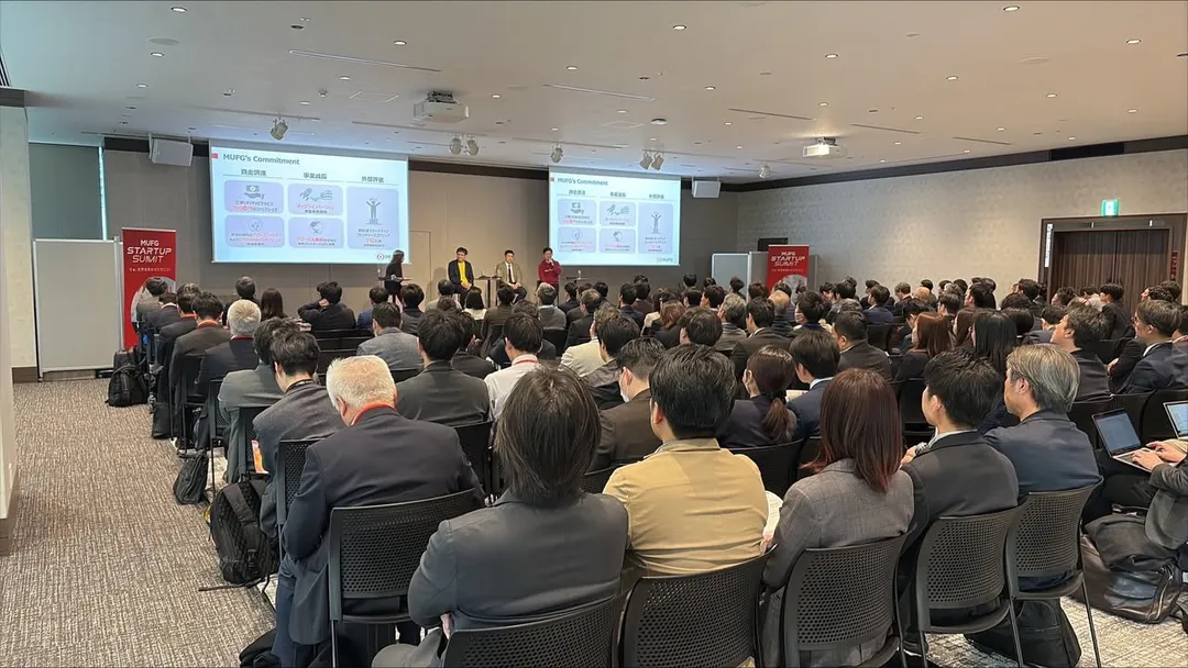 【MUFG Startup Summit in FUKUOKA】（2枚目）