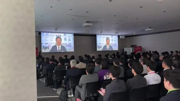 【MUFG Startup Summit in FUKUOKA】（3枚目）