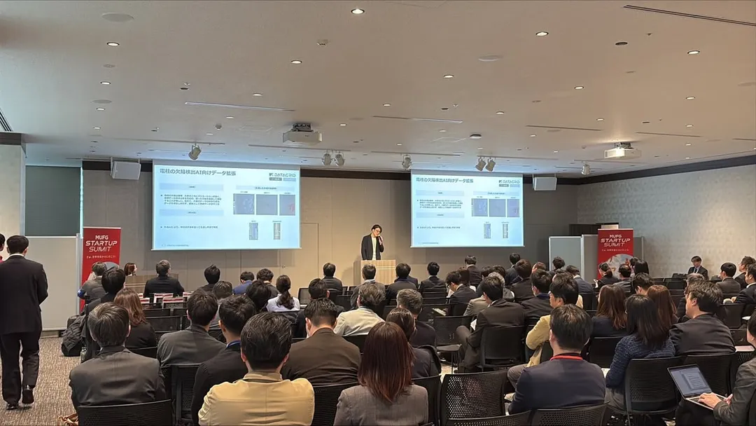【MUFG Startup Summit in FUKUOKA】（5枚目）