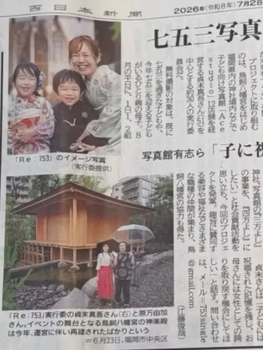 【明日は特別なランウェイへ✨】（2枚目）