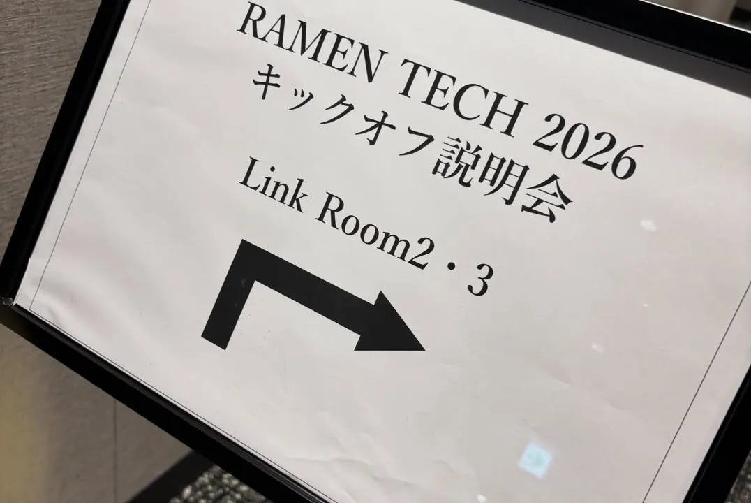 【福岡最大のイベントへ】（5枚目）