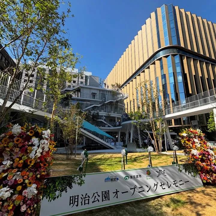 福岡市 明治公園 開園‼️（3枚目）