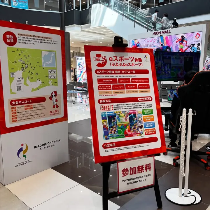愛知名古屋2025（4枚目）