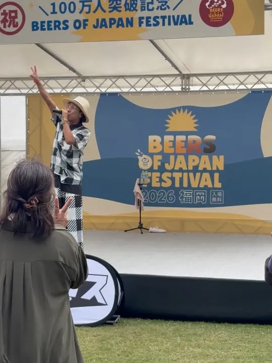 BEERS OF JAPAN FESTIVAL 2026 福岡（14枚目）
