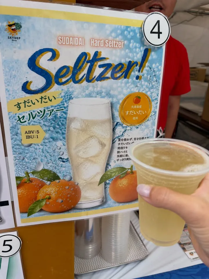 BEERS OF JAPAN FESTIVAL 2026 福岡（16枚目）