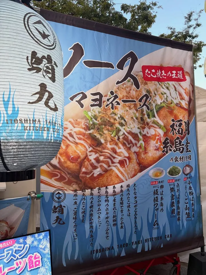BEERS OF JAPAN FESTIVAL 2026 福岡（4枚目）