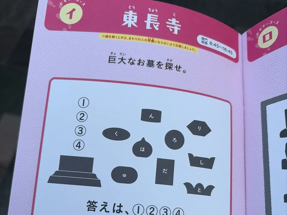 博多散歩👣（6枚目）