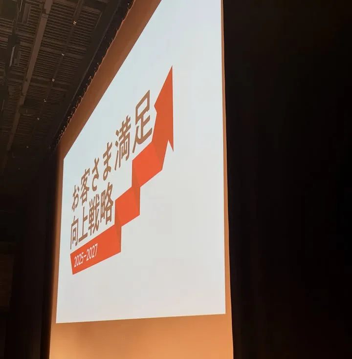 JR九州お客様満足向上講座（2枚目）