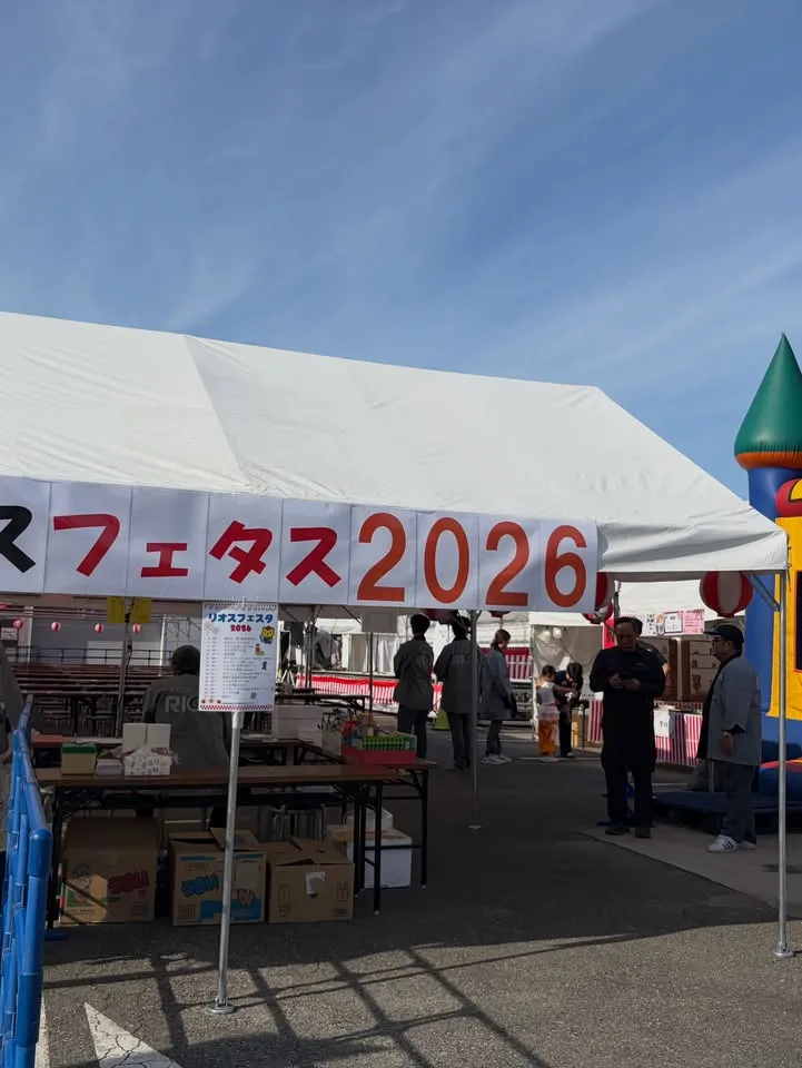 リオスフェスタ2026（3枚目）